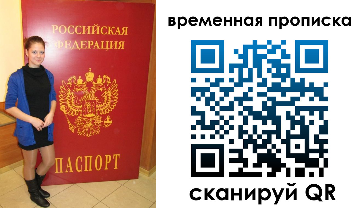 миграционный учет в Охе