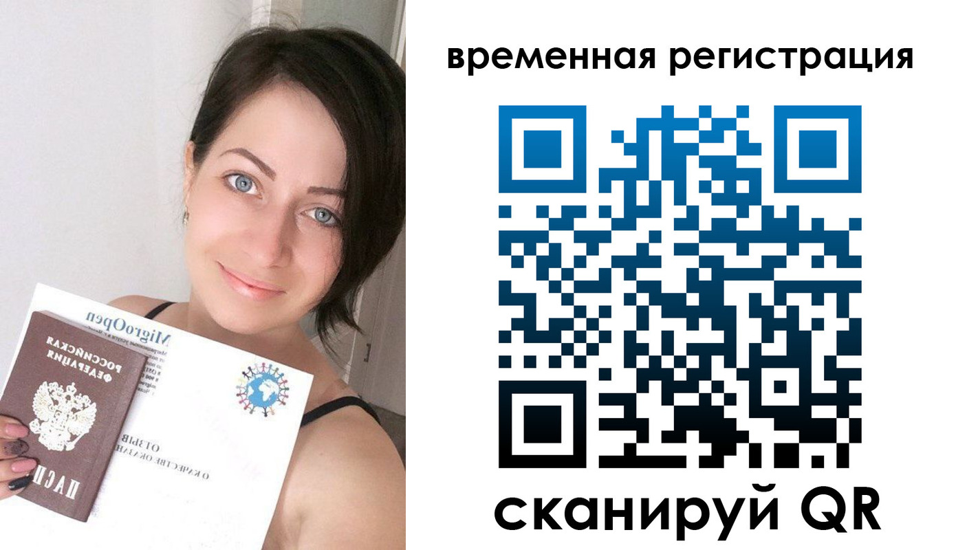 регистрация для школы в Охе