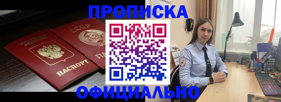 регистрация для дет. сада в Охе