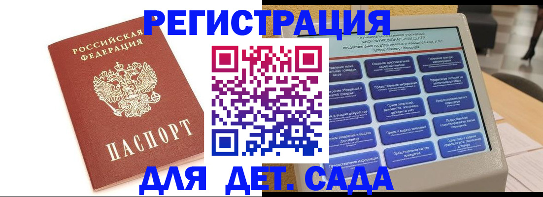 временная регистрация недорого в Охе