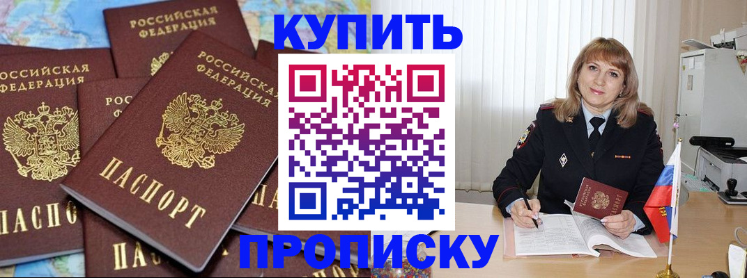 пропишу в квартире в Охе